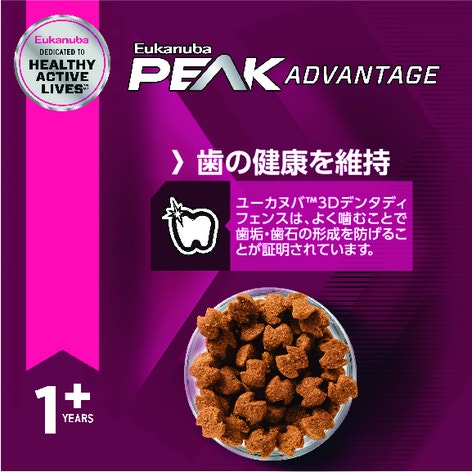 image %E3%83%95%E3%82%9A%E3%83%AC%E3%83%9F%E3%82%A2%E3%83%A0%20%E3%83%8F%E3%82%9A%E3%83%95%E3%82%A9%E3%83%BC%E3%83%9E%E3%83%B3%E3%82%B9%2021%3A13%20%E3%82%B9%E3%83%95%E3%82%9A%E3%83%AA%E3%83%B3%E3%83%88%204