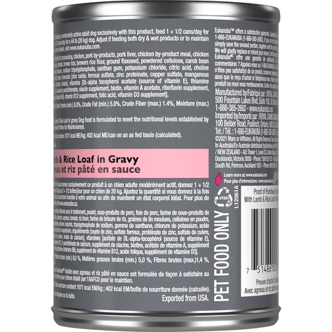 Eukanuba™ Adult with Lamb & Rice Canned Dog Food, 13.2 oz, case of 12 image 1