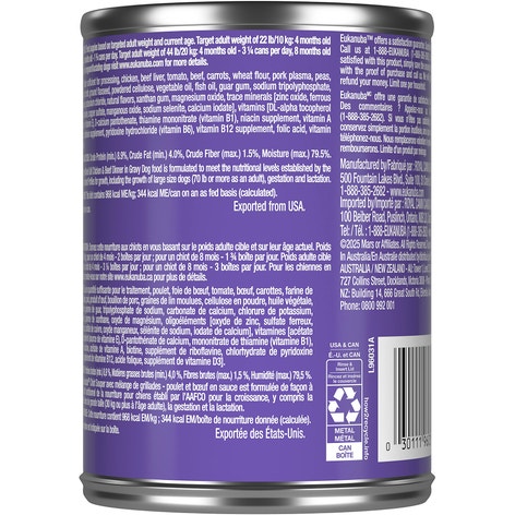 Eukanuba™ Puppy Mixed Grill Chicken & Beef Dinner in Gravy Canned Dog Food, 12.5 oz, case of 12 image 1