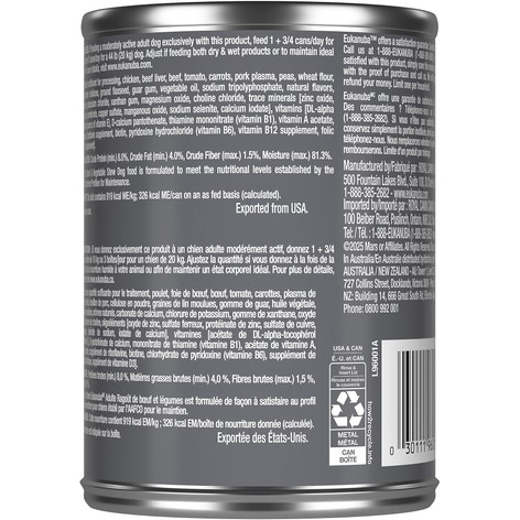 Eukanuba™ Adult Beef & Vegetable Stew Canned Dog Food, 12.5 oz, case of 12 image 1