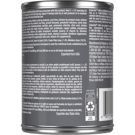 Eukanuba™ Adult with Lamb & Rice Canned Dog Food, 13.2 oz, case of 12 image 1