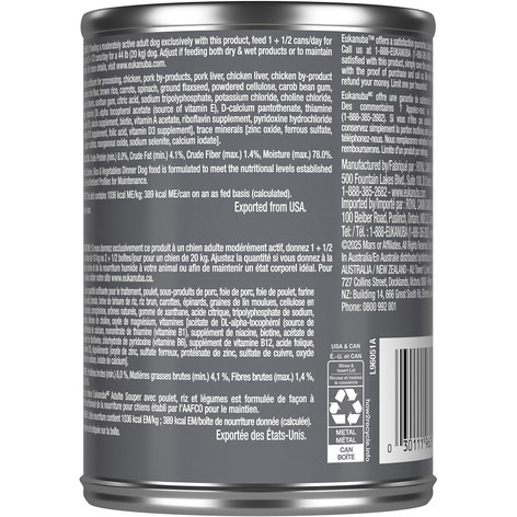 Eukanuba™ Adult Chicken, Rice & Vegetables Dinner Canned Dog Food, 13.2 oz, case of 12 image 1