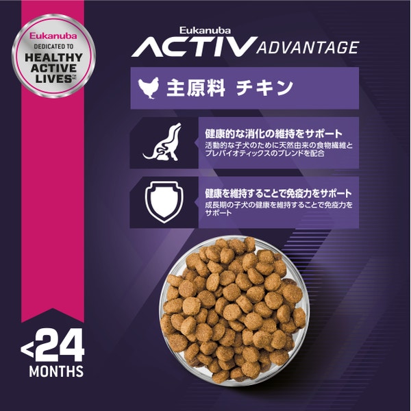 ユーカヌバ 大型犬 パピー15キロ Amazon.co.jp: ユーカヌバ 成犬用小型犬用1歳以上 15kg : ペット用品