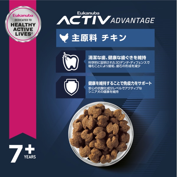 ユーカヌバ ラージ シニア 大型犬用  7歳以上
ドッグフード 13.5kg ユーカヌバ ラージ シニア 大型犬用 7歳以上 ( 13.5kg