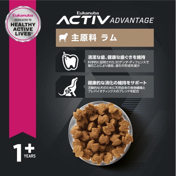 アダルト ラム＆ライス | Eukanuba JP