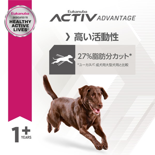 イブヌ　送料分 ユーカヌバ 成犬用 小型犬用 1歳以上 7.5kg | コジマ通信販売