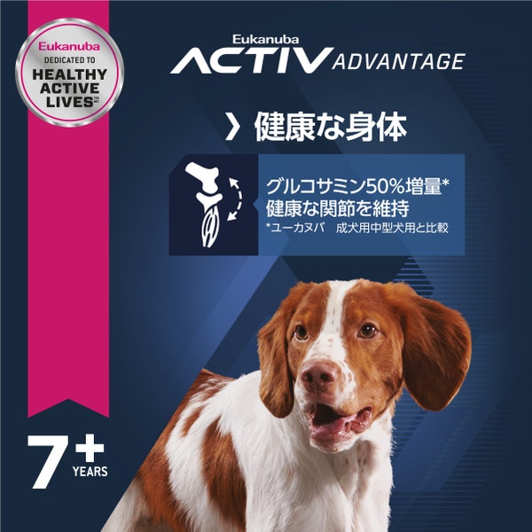 シニア ラム＆ライス | Eukanuba JP