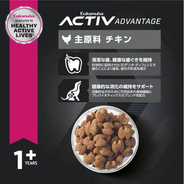ラスト1袋 次回入荷予定【15kg】ユーカヌバ 小型犬用 成犬 スモールアダルト スモール アダルト | Eukanuba JP