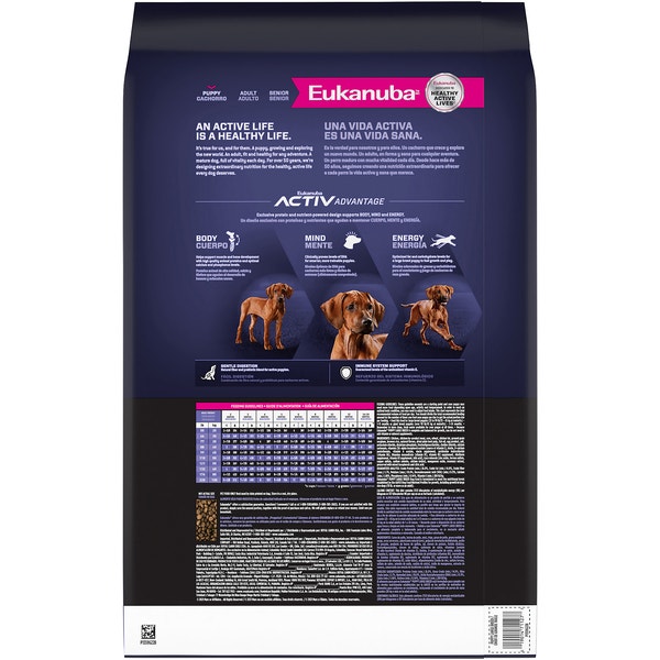Puppy Large Breed Dry Dog Food image 2