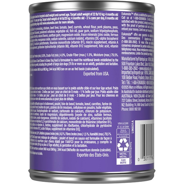 Eukanuba™ Puppy Mixed Grill Chicken & Beef Dinner in Gravy Canned Dog Food, 12.5 oz, case of 12 image 2