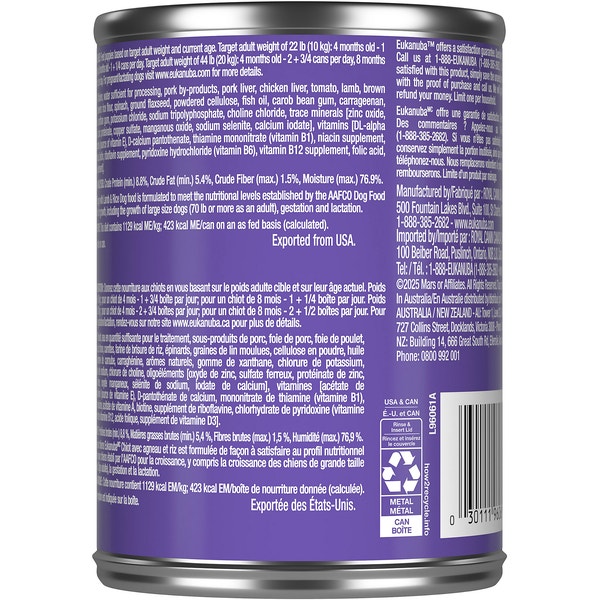 Eukanuba™ Puppy with Lamb & Rice Canned Dog Food, 13.2 oz, case of 12 image 2