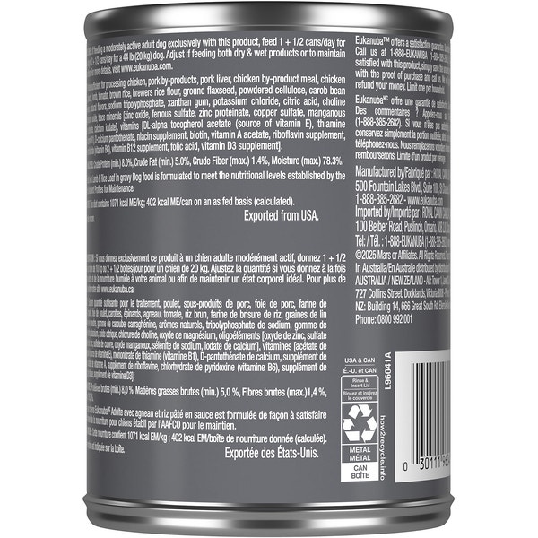 Eukanuba™ Adult with Lamb & Rice Canned Dog Food, 13.2 oz, case of 12 image 2