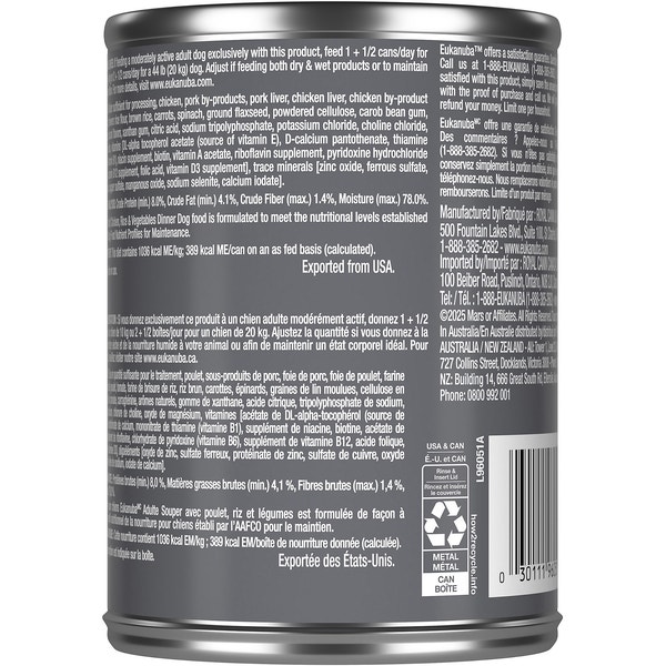 Eukanuba™ Adult Chicken, Rice & Vegetables Dinner Canned Dog Food, 13.2 oz, case of 12 image 2