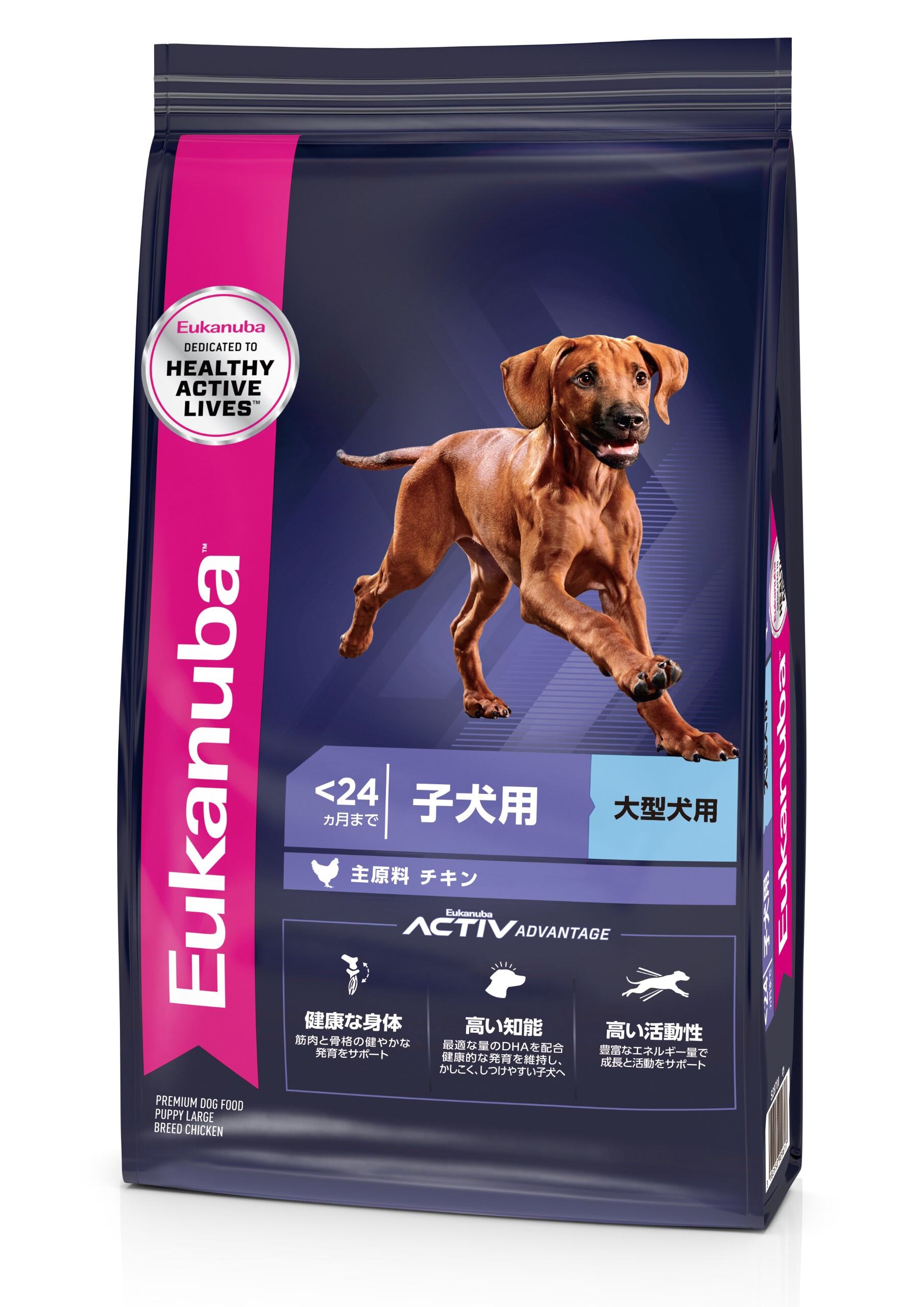 ⭐️ゆう⭐️ユーカヌバ ラージパピー15kg×2 ブリーダー ユーカヌバPRO ラージ パピー 15kg